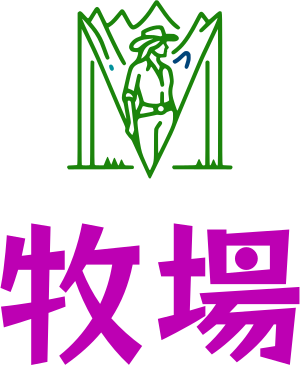 牧場 logo design