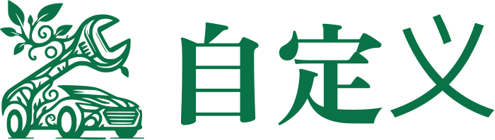 自定义 logo design