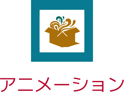 アニメーション logo design