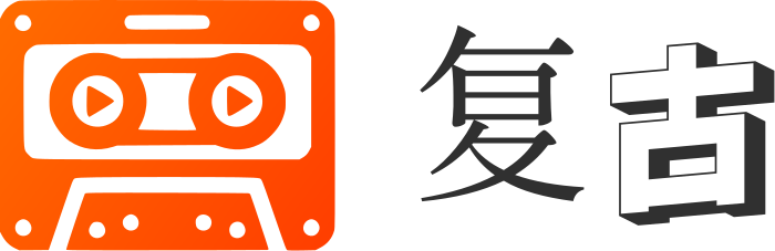 复古 logo design