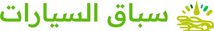 سباق السيارات logo design