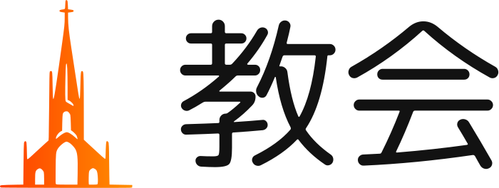 教会 logo design