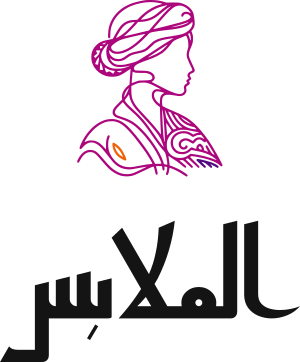 الملابس logo design