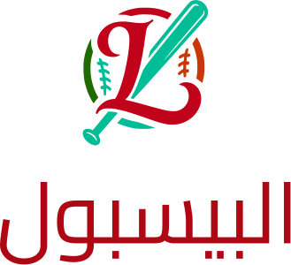 البيسبول logo design