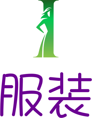 服装 logo design