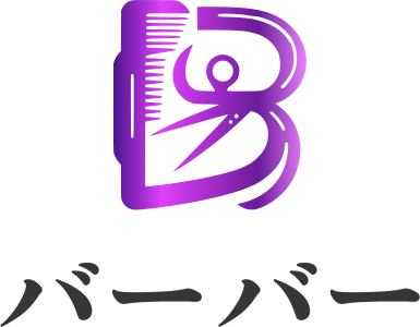 バーバー logo design