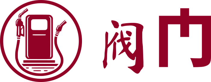 阀门 logo design
