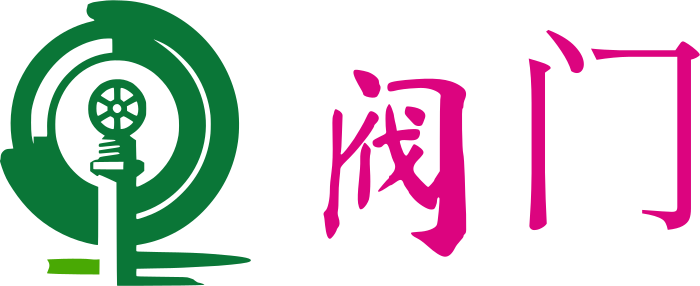 阀门 logo design