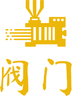 阀门 logo design