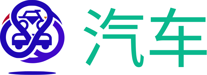 汽车 logo design