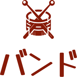 バンド logo design