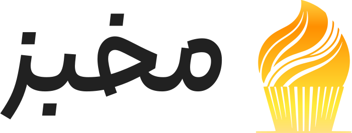مخبز logo design