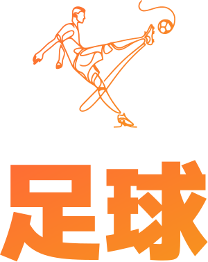 足球 logo design