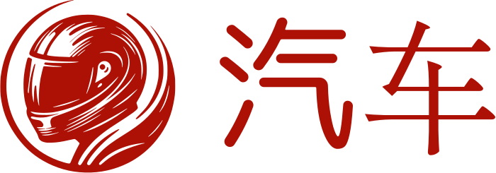 汽车 logo design