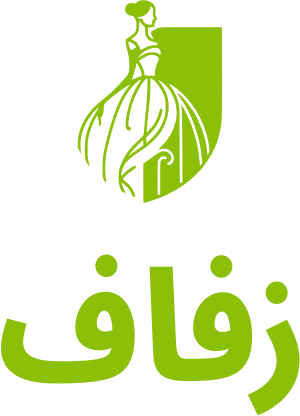 زفاف logo design