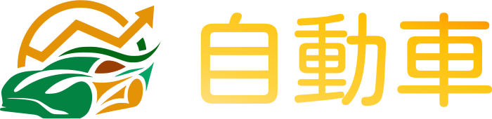 自動車 logo design