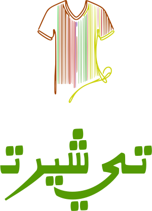 تي شيرت logo design