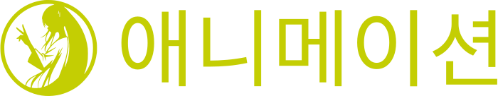 애니메이션 logo design