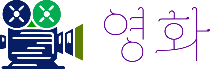 영화 logo design