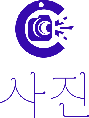 사진 logo design