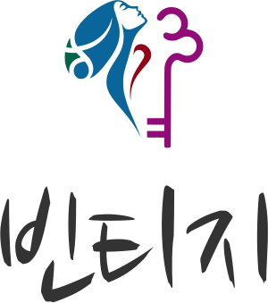 빈티지 logo design
