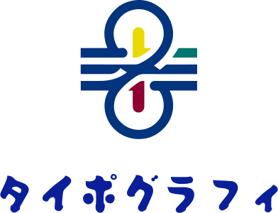 タイポグラフィ logo design
