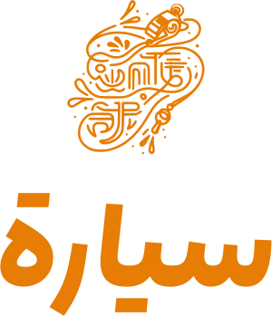 سيارة logo design