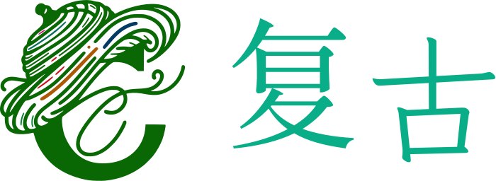 复古 logo design