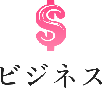 ビジネス logo design