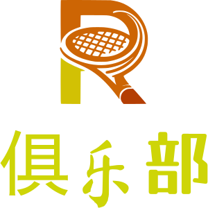 俱乐部 logo design