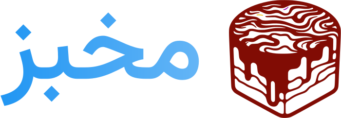 مخبز logo design