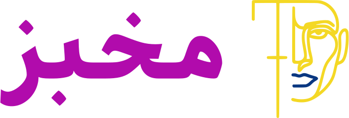 مخبز logo design