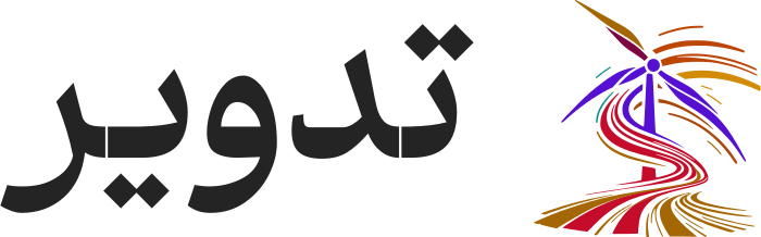 تدوير logo design
