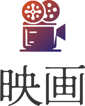 映画 logo design