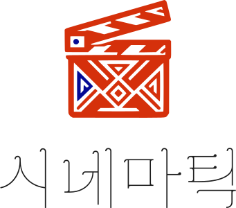 시네마틱 로고 디자인