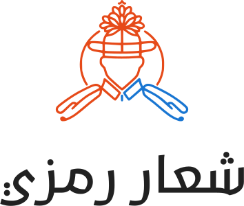 تصميم شعار شعار رمزي