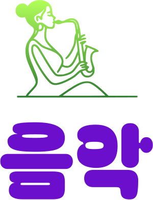 음악 logo design