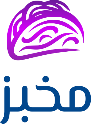 مخبز logo design