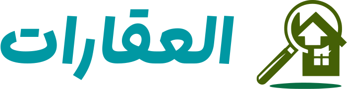 العقارات logo design