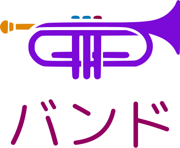 バンド logo design