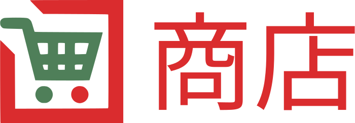 商店 标志设计