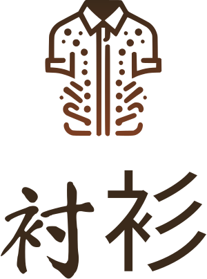 衬衫 标志设计