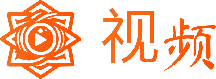 视频 标志设计