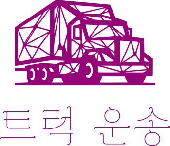 트럭 운송 로고 디자인