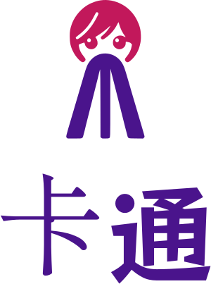 卡通 标志设计