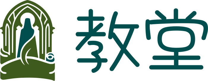 教堂 标志设计