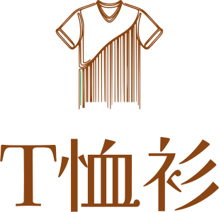 T恤衫 标志设计