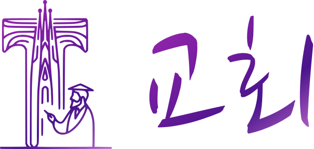 교회 로고 디자인