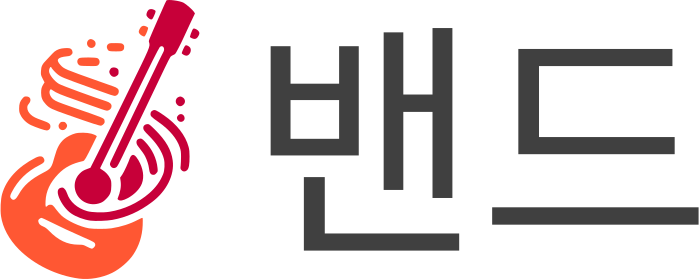 밴드 로고 디자인