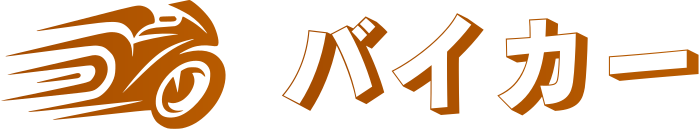 バイカー ロゴデザイン
